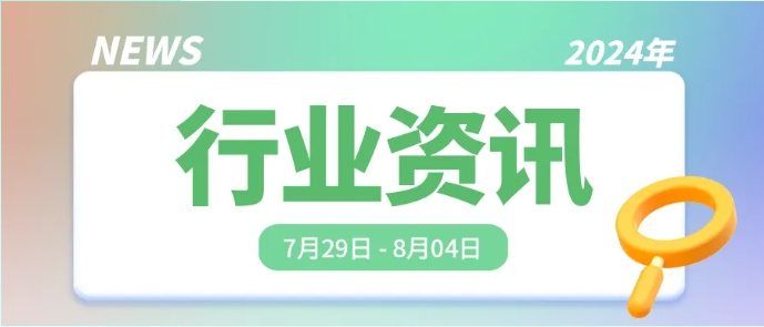 微信截圖_20240806101255.png