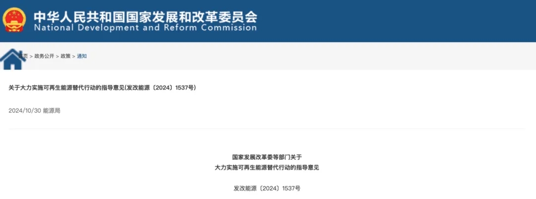 1730942303209432.png 微信截圖_20241107091401.png