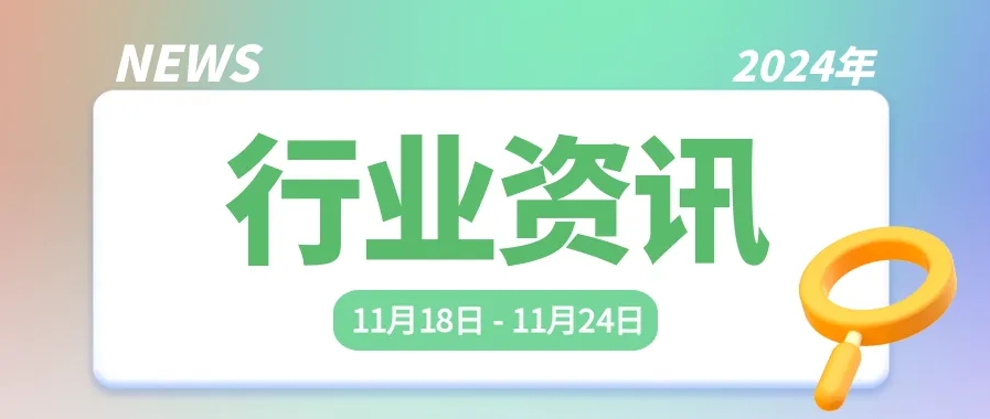 1732670527864325.png 微信截圖_20241127092019.png